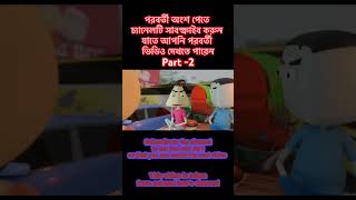 Naheed bro come to hospital part 2 naheedbro [upl. by Malachy]