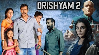 Drishyam 2 Full Movie  Ajay Devgan  Akshaye Khanna  Tabu  Rajat Kapoor  Review amp Facts HD [upl. by Ellennaj129]