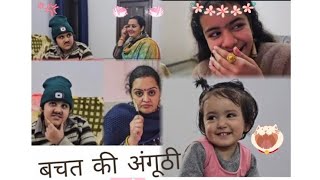 Bhachat ki Angootthi  by Dr Sampriya Sharma  Ramya Reet Pranika Shiv comedy family funny [upl. by Karalee]