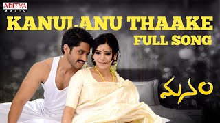 Manam Songs with Lyrics  Kanulanu Thaake Song  ANR Nagarjuna Naga Chaitanya Samantha [upl. by Onaicnop511]