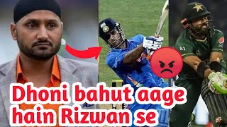 Harbhajan Singh Angry Reply on PAK Media 😡 Compression between Ms Dhoni and Rizwan Cricket News [upl. by Draner]