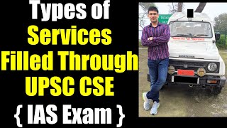 Types of Services Filled Through UPSC CSE  Must Watch Before Filling Service Preference in DAF [upl. by Eilyah]