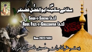 NasirAbad Hazara  New Noha Muharram 20221444  SaqaaeSakina AbualFazleGhazanfar [upl. by Attayek]