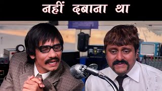 Dhamaal movie comedy video 2007 Vijay Raj aur asharani ki full funny video dhananjaybrand [upl. by Oinotnaesoj]