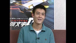 Initial D 2005  Japanese Side  Cast amp Crew Interviews Edison Chen Ryosuke Takahashi [upl. by Mellman396]