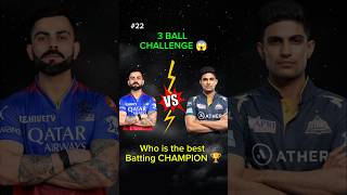 Virat Kohli VS Shubman Gill 3 Balls Batting Challenge 😱rc24shortfeedviratkohli shubmangill [upl. by Hi]