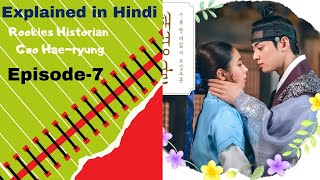 Rookie Historian Goo Haeryung korean Drama and Love Story Ep7 [upl. by Annel]