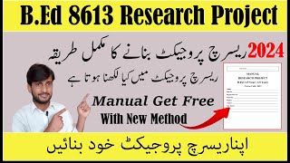 How to solve research project 8613 Bed complete method  research project manual pdf [upl. by Annahtur793]