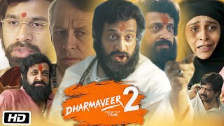 Dharmaveer 2 Full HD Movie I Kshitish Date I Pravin Tarde I Prasad Oak I Snehal Tarde I Story Fact [upl. by Midge]