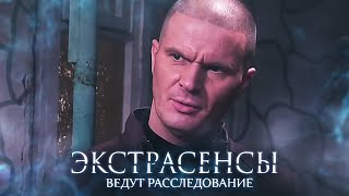 Экстрасенсы Битва сильнейших 3 сезон выпуск 25 [upl. by Oriaj]