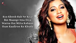 Hasi Female Lyrics  Shreya Ghoshal  Hamari Adhuri Kahani [upl. by Dovev203]