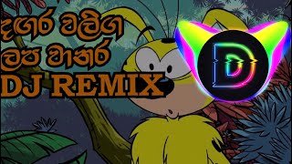 Dagara Waliga  දඟර වලිග  DJ Remix Official Music Video DJ DULAN CLUB REMIX DJDULANCLUBREMIX [upl. by Quillon691]