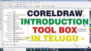 CorelDRAW 2020 Full Tutorial For Beginners  CorelDRAW Tool Box  CorelDRAW Tutorial in Telugu [upl. by Didier230]