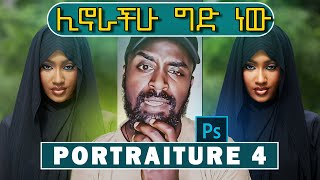 How to use Imagenomic Portraiture plugin in photoshop tutorial [upl. by Aynat]