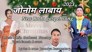 JWNWM LABAI NEW BODO CHRISTMAS GOSPEL SONG 2023 MELODY GOSPEL GROUP [upl. by Farley]