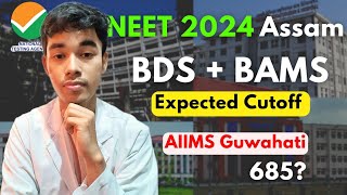 Assam NEET 2024 BDS BAMS Cutoff🔥 AIIMS Guwahati 685 Collegewise Cutoff neet2024 [upl. by Edelman954]