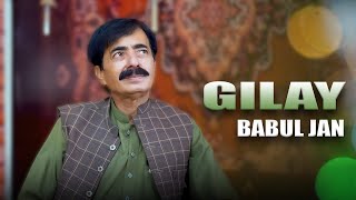 Gilay  Babul Jan  New Urdu Song 2024  Official Video Song [upl. by Einial603]