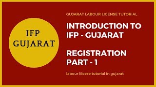 IFP Tutorial Registration Part  1 [upl. by Durant]