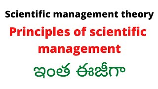 FW Taylor scientific management theory explanation in teluguprinciples of scientific management [upl. by Adine]