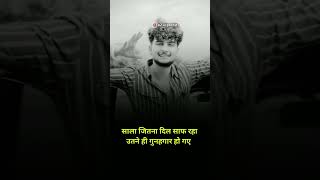 Bhai ke liye shayari dosti ki shayari dosti bhai yaari freands gigri viralmaa papa viral [upl. by Ursal605]