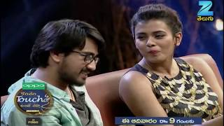 Konchem Touch Lo Unte Chepta  Comedy Celebrity Talk Show  Nithya Menen  Zee Telugu [upl. by Amerd]