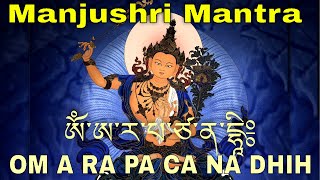 Most Powerful Manjushri Mantra Tibetan Version  Om A Ra Pa Ca Na Dhih [upl. by Hannover]