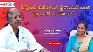 Gynecologist  Part  1  DrVijaya Bharathi  Lakshmee Foundation Hospital  Hellotv [upl. by Sibby]