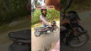 Aunty paidal chal rhi 😱 shorts ytshort shortsfeed motovloger rider motovlogging [upl. by Nolte]