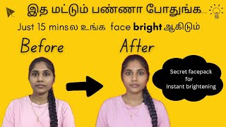 Get Instant brightening with Orange Peel Face Pack  Natural Skincare tamil glowingskin [upl. by Ardyce129]