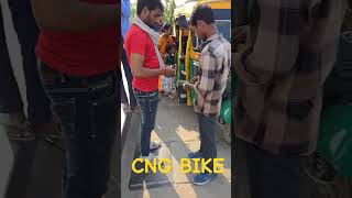 CNG bike Refueling CNG Freedom Bajaj Cng bike cngbike cng shorts [upl. by Syned]