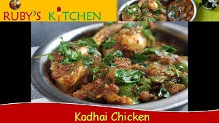 Easy and Tasty Kadhai Chicken recipe by Ruby Grover  Rubys Kitchen Recipes [upl. by Eunice]