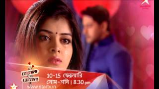 Pakhi finds very difficult to stay with Arannya [upl. by Silera653]