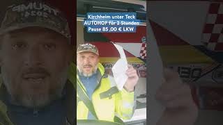 LKW Pause 2 Stunden am Autohof Kirchheim unter Teck kostet mich 8500 €  lkw lkwfahrer 👍🇩🇪🤢🤮🤮🤮🤮🤮 [upl. by Whitnell]