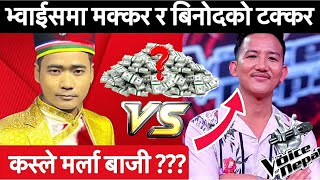 The Voice Of Nepal Season 5  Makar Yonjan and Binod Rai Jorney  Binod Rai VS Makar yonjan [upl. by Cathyleen]