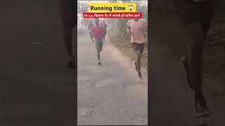 FORM BHARY BHARY BHOLA 🙏🏻 10 KM running challengemotivation ytshorts shortsfeed army [upl. by Raveaux]