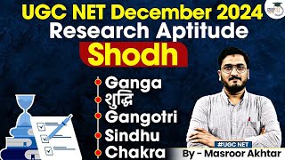 UGC NET December 2024  UGC NET Paper 1  Research Aptitude  INFLIBNET  ShodhGanga  ShodhShuddhi [upl. by Mather]