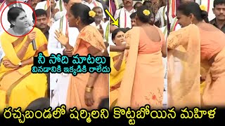 Lady Gets Serious On YS Sharmila At Rachabanda  YS Sharmila Latest Video  AP Politics  Filmylooks [upl. by Chelsey]