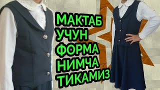 МАКТАБ ФОРМА НИМЧА ТИКАМИЗ Maktab forma nimcha tikamiz [upl. by Morita448]