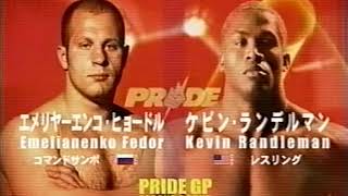 Fedor Emelianenko vs Kevin Randleman  エメリヤーエンコ・ヒョードル vs ケビン・ランデルマン 煽りV有り PRIDE GP 2nd Round 2004 [upl. by Joan]