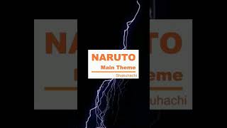 【尺八shakuhachi】 NARUTO Main Theme ナルト メインテーマ 少し吹いてみた sound only Shorts [upl. by Mehitable508]