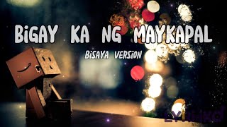 Bigay Ka Ng Maykapal  Bisaya Version by Jerron Gutana [upl. by Anirahc]