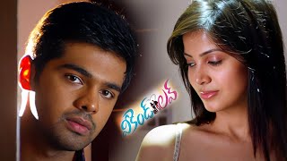 Weekend Love Movie Romantic Scenes  Latest Movie Scenes  iDream [upl. by Asoj266]