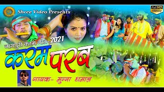 KARAM PARAB  NEW KARMA SONG 2021  SINGER MUNNA DHAMAL [upl. by Areivax779]