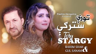 TORI STARGI  Pashto Song  Rahim Shah amp Gul Sanam OFFICIAL Song Tory Stargey [upl. by Kimmel]