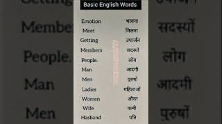 Basic english speaking words educational vocubulary word meaning english short [upl. by Saihtam870]