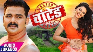 Pawan Singh 2021 का सुपरहिट MOVIE SONG  Wanted  Audio JukeboX  Bhojpuri Movie Songs [upl. by Vasos321]