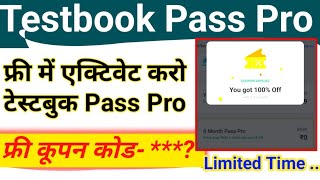 Testbook Pass Pro फ्री में एक्टिवेट कैसे करें   Testbook Pass Pro Free Coupon Code [upl. by Sirrep]