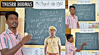 TNPSCSSCTNUSRB  BODMAS  POLICE MATHS CLASS  2022 ASPIRANTSmmfmrmugeshbodmasmathsssc [upl. by Augustus]