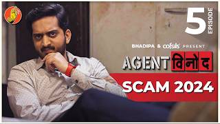 Agent Vinod Ep  5  SCAM 2024  Cofsils  Marathi Webseries  BhaDiPa [upl. by Leila771]