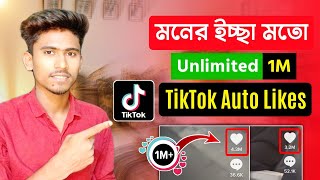 TikTok Unlimited Auto Likes  TikTok Auto Likes website 2023 [upl. by Aikit]